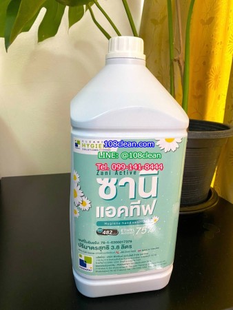 แอลกอฮอล์แบบน้ำ Zani Active