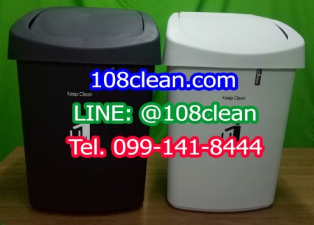 ถังขยะ ทรงเหลี่ยม ฝาสวิง 50 ลิตร