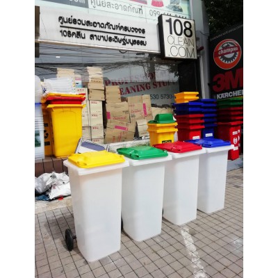 ถังขยะใหญ่ สีใส พร้อมล้อเข็น 120 ลิตร ฝาเรียบ (ฝาสี)