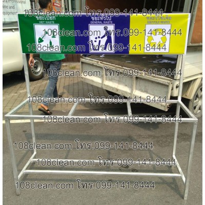 แท่นวางถังขยะใหญ่ 240 ลิตร ขนาด 3 ช่อง มีป้ายแผงหลัง