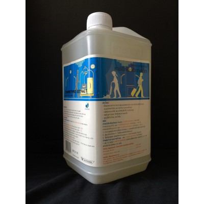 CARPETPRO EXTRACT แชมพูซักพรม