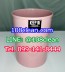 ถังขยะทรงกลม ไม่มีฝา 20 ลิตร